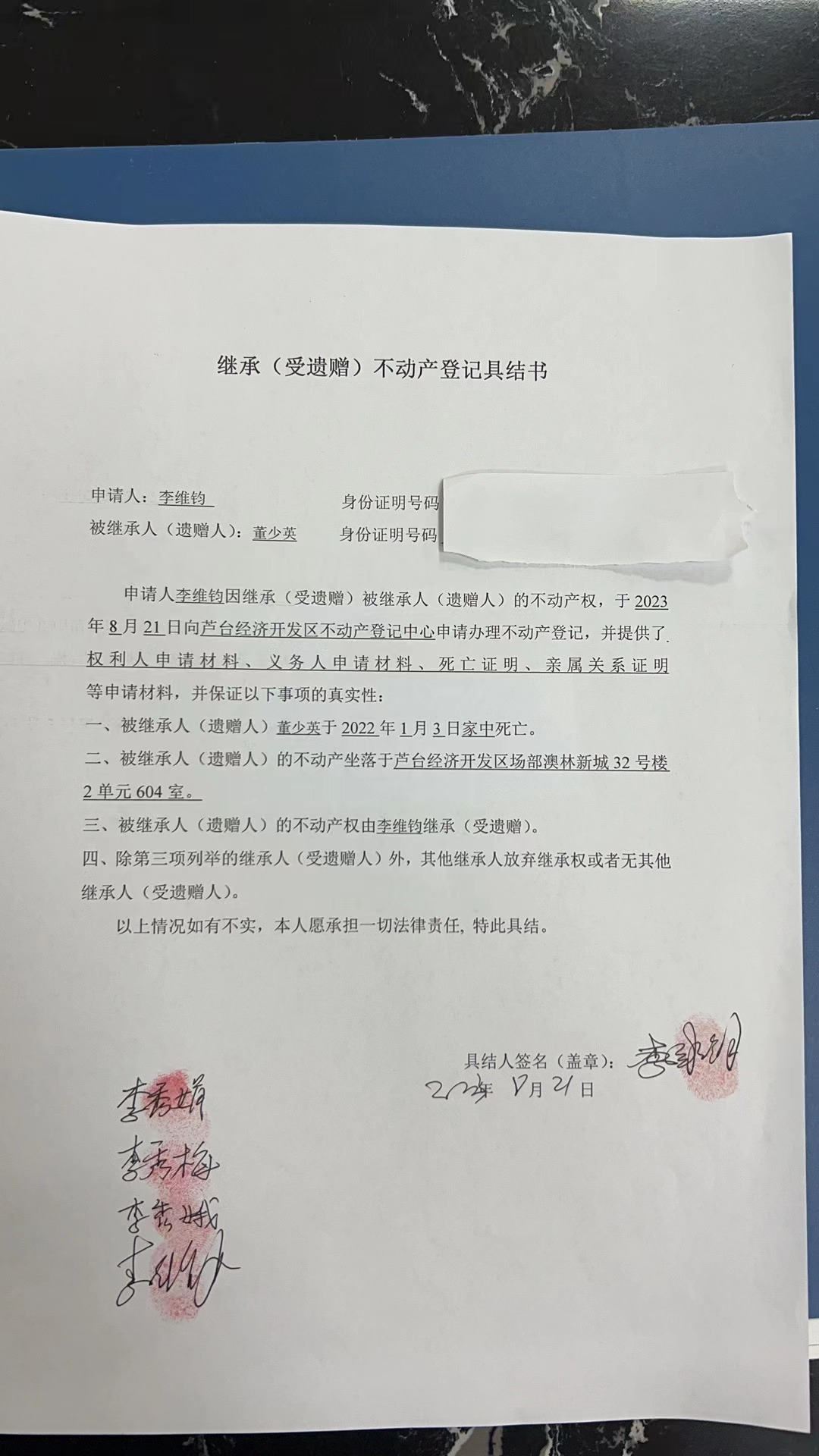 李维钧.jpg