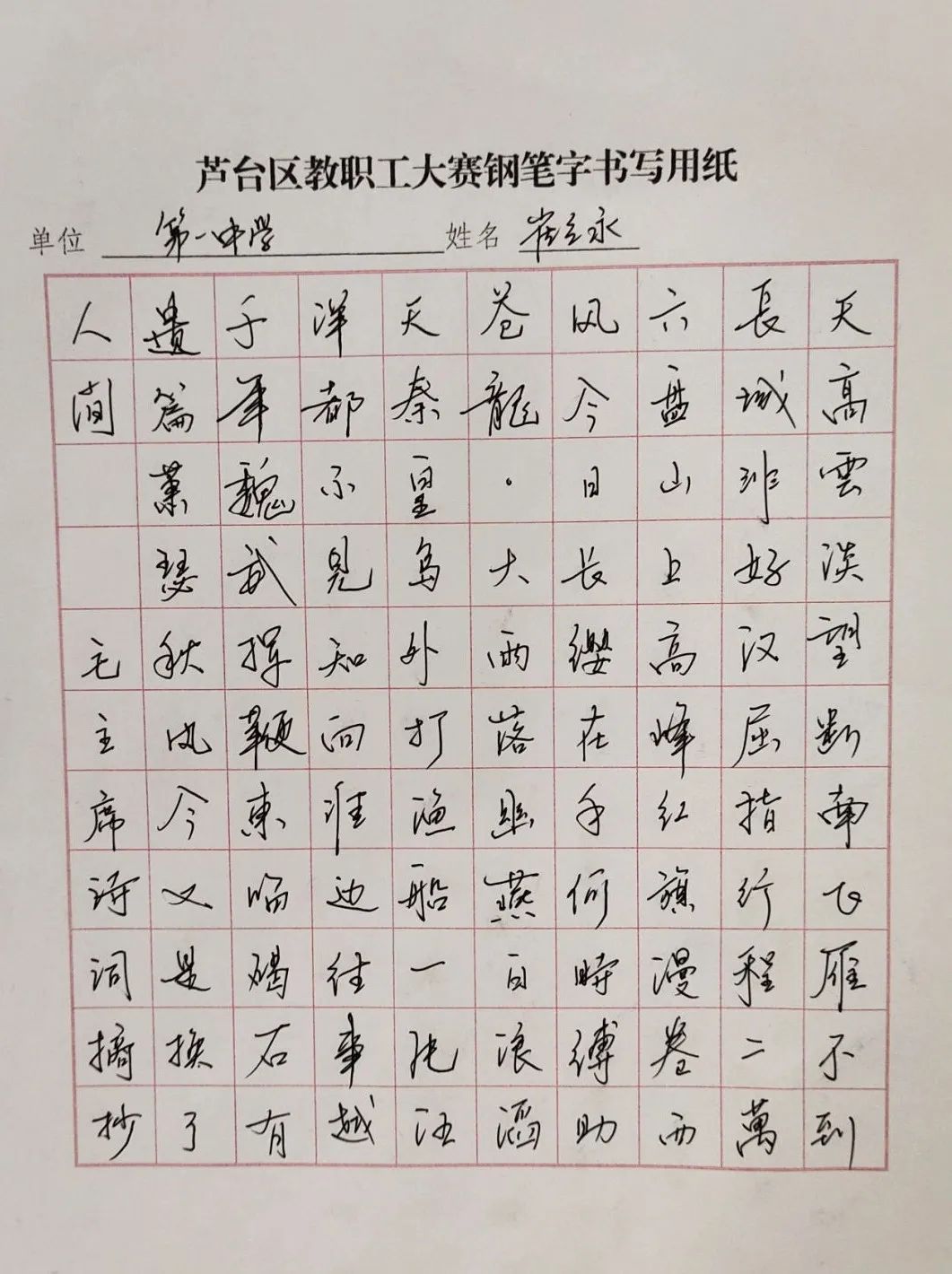 28.jpg