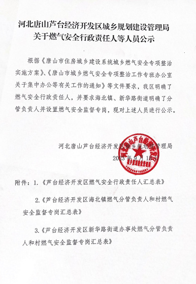 微信图片_20230919111858.jpg