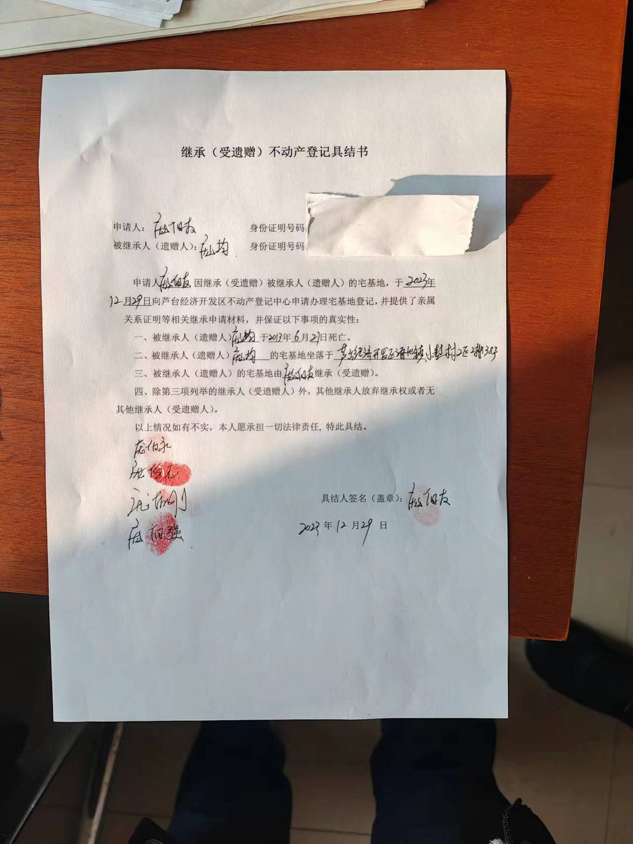 继承庞伯友.jpg