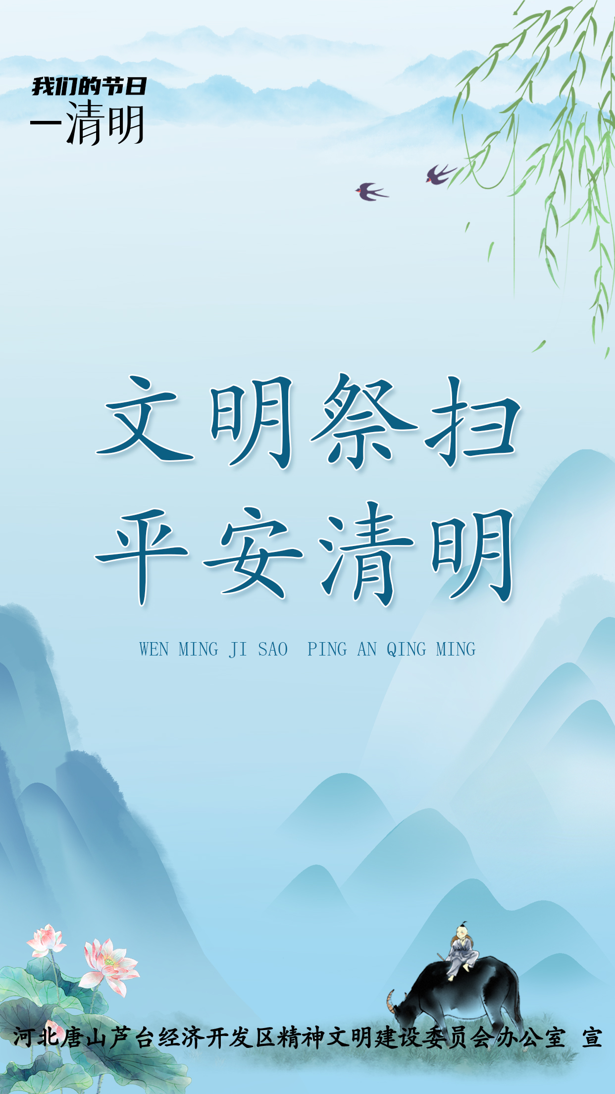 微信图片_20240407090202.jpg