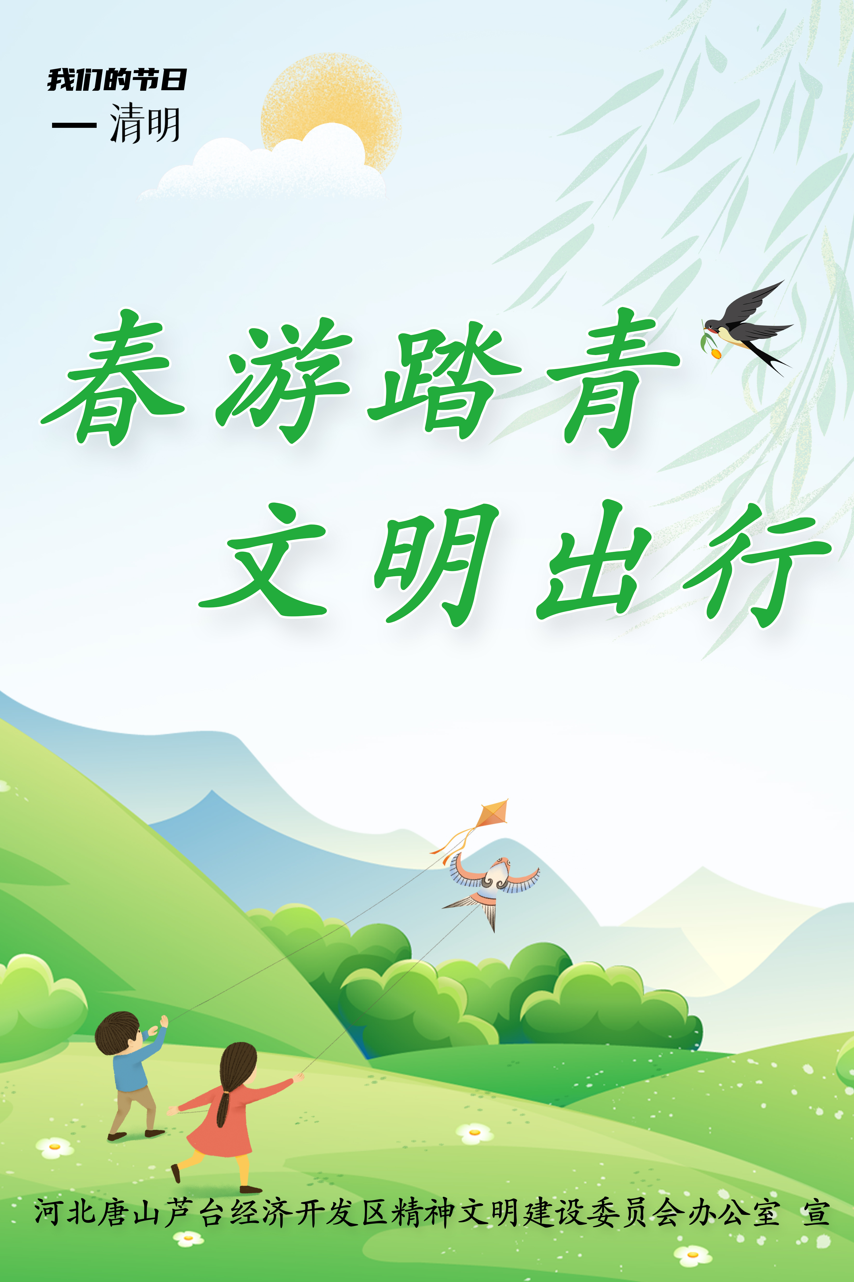 微信图片_20240407090155.jpg