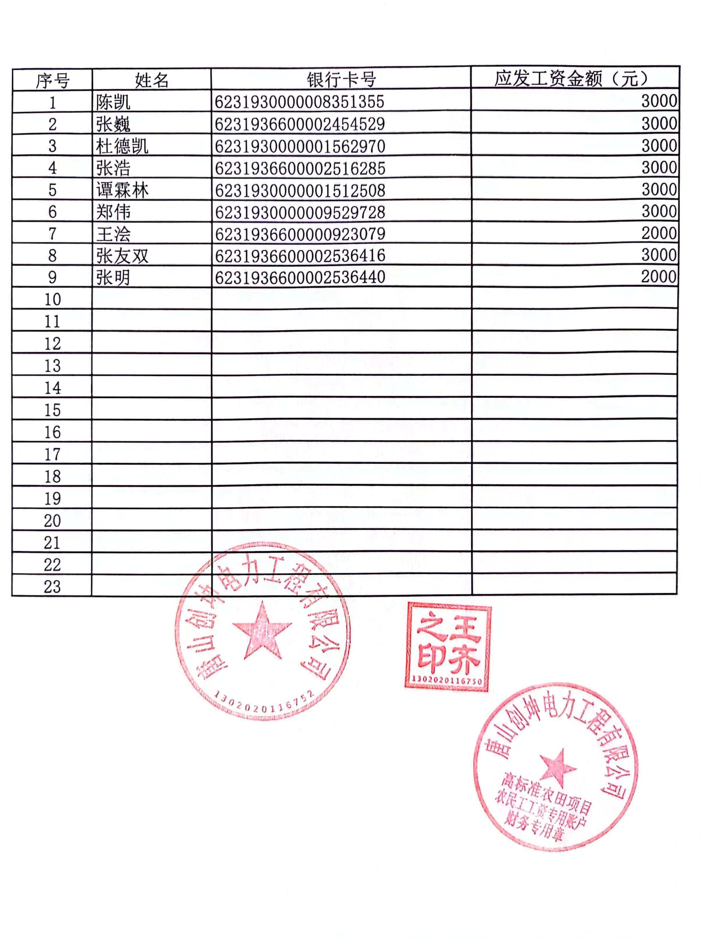 微信图片_20240418140021.jpg