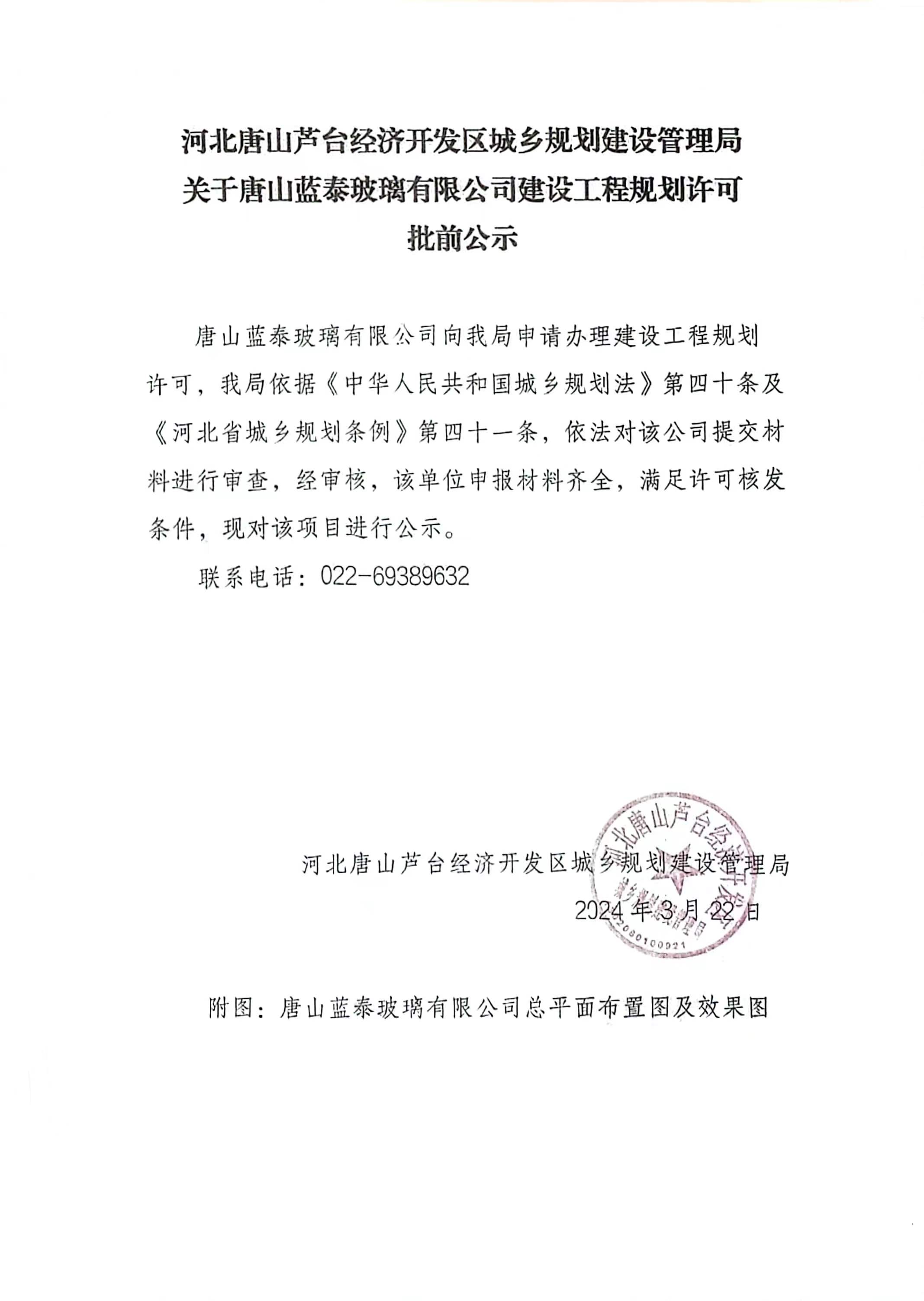 微信图片_20240424084825.jpg