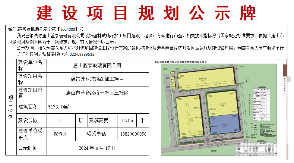 微信图片_20240424100335.png