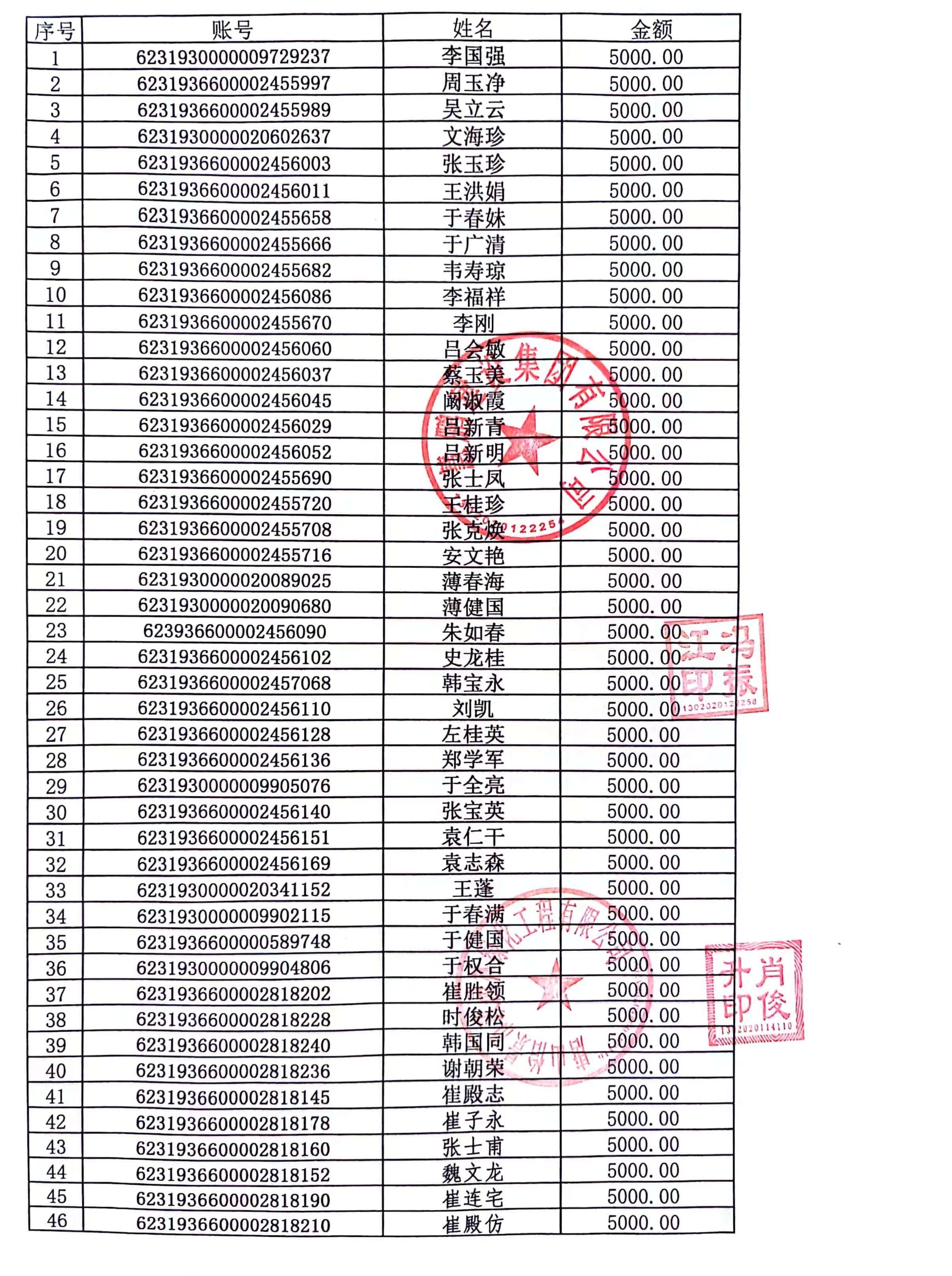 微信图片_20240426135743.jpg