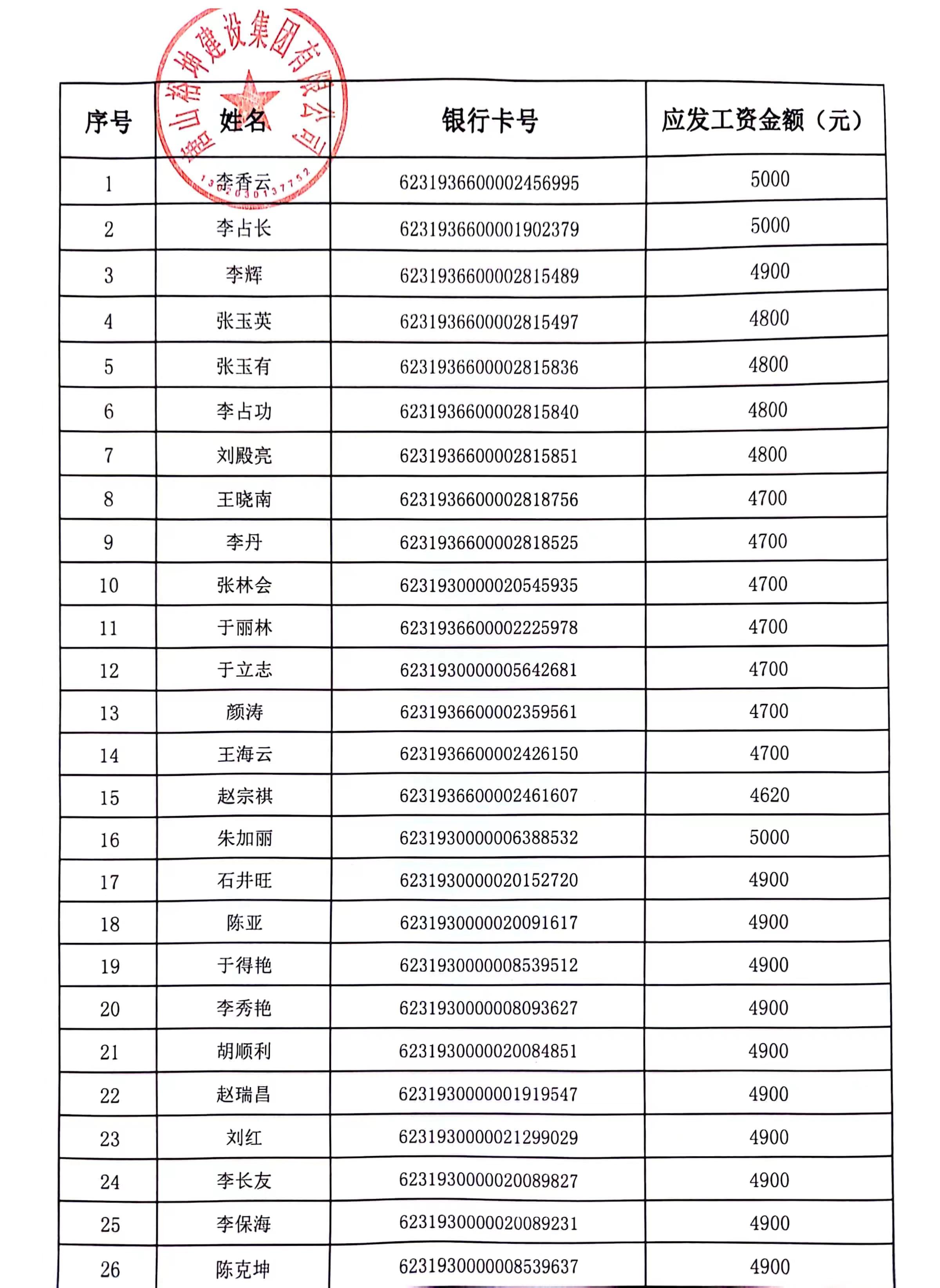 微信图片_202404301409291.jpg