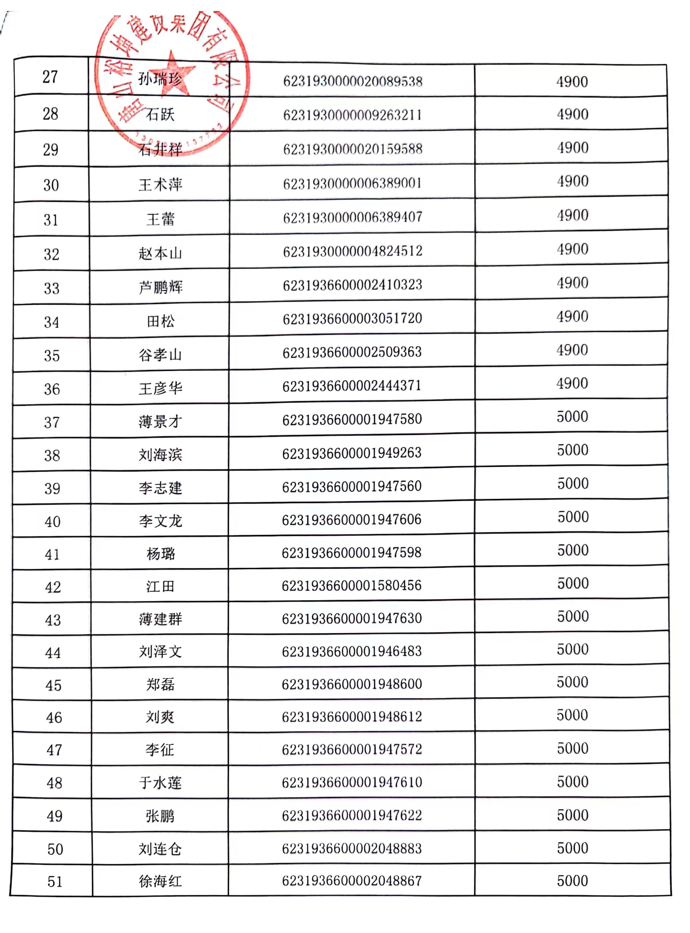 微信图片_20240430140930.jpg