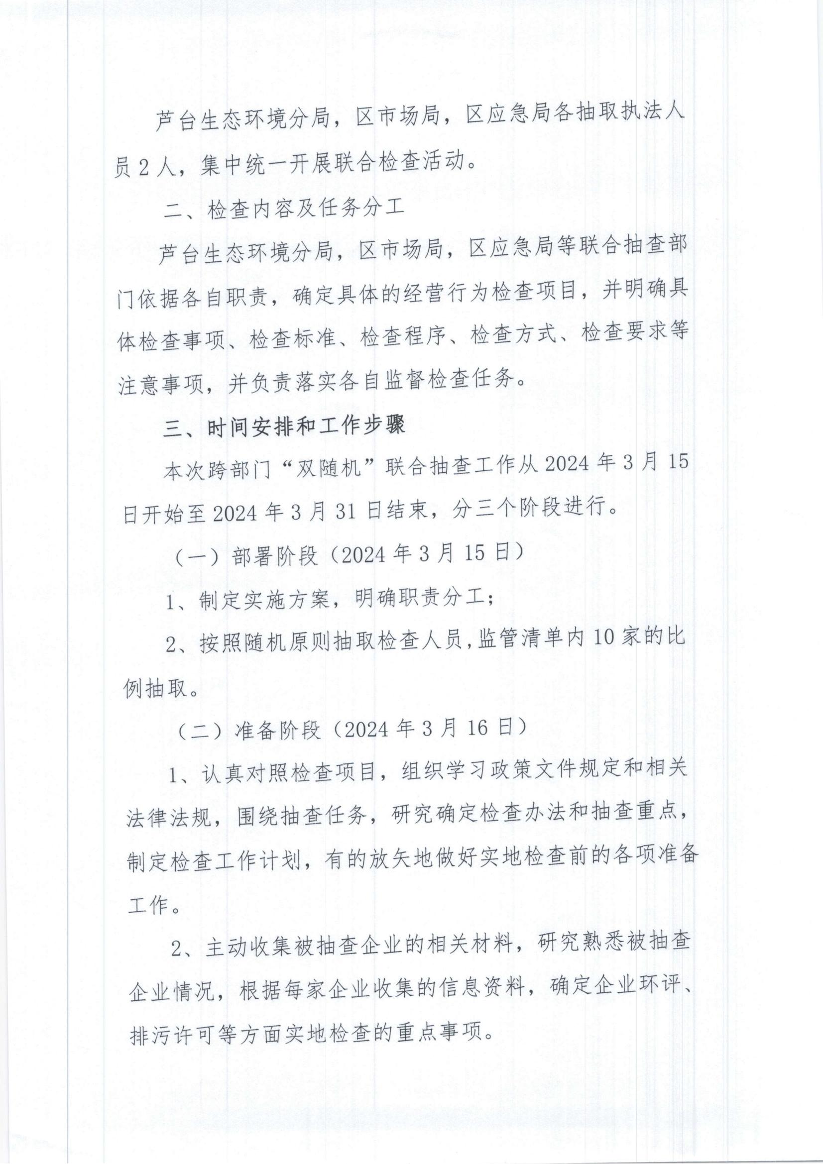 24092420om7j.jpg