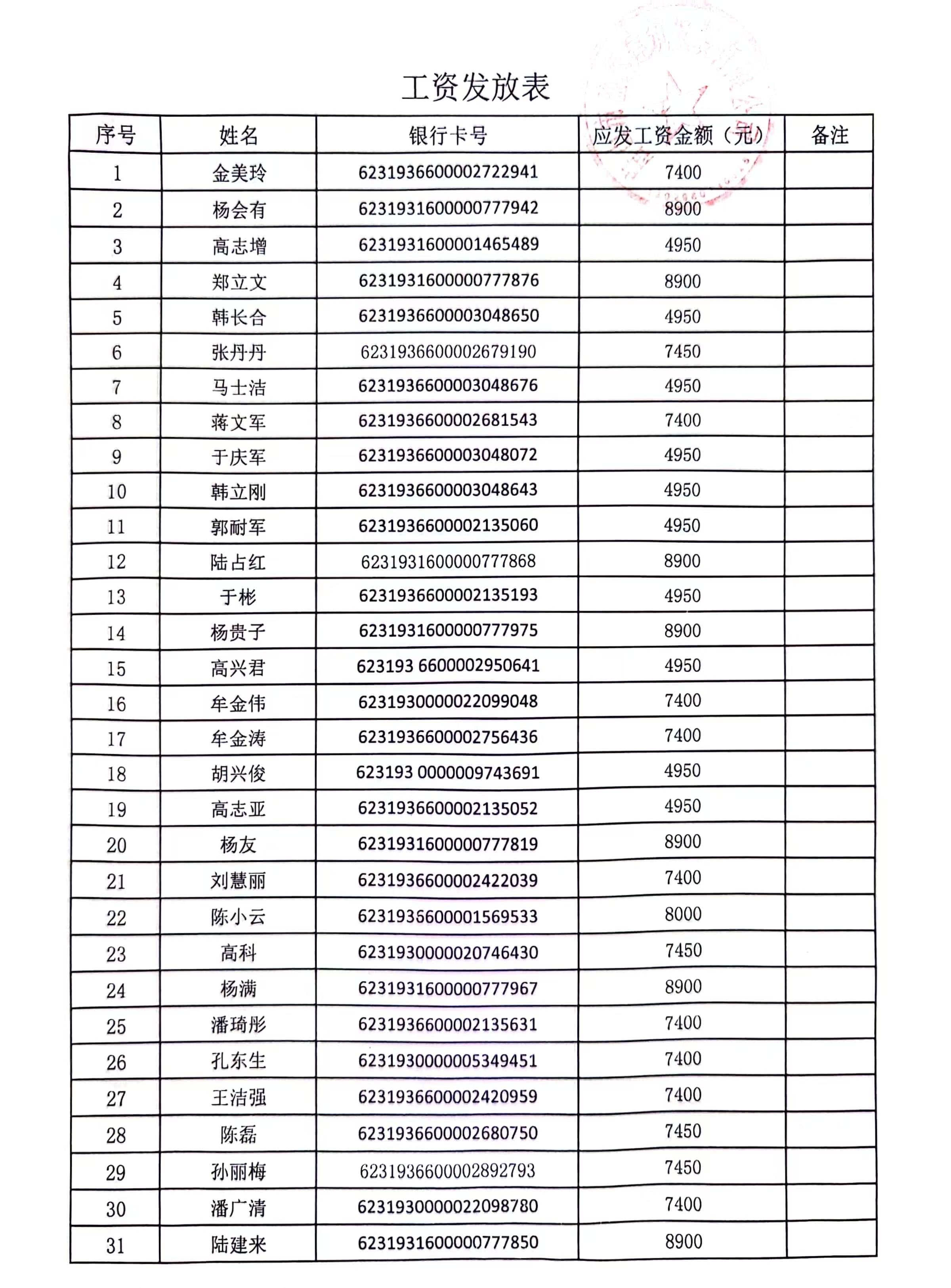 微信图片_20240520142827.jpg