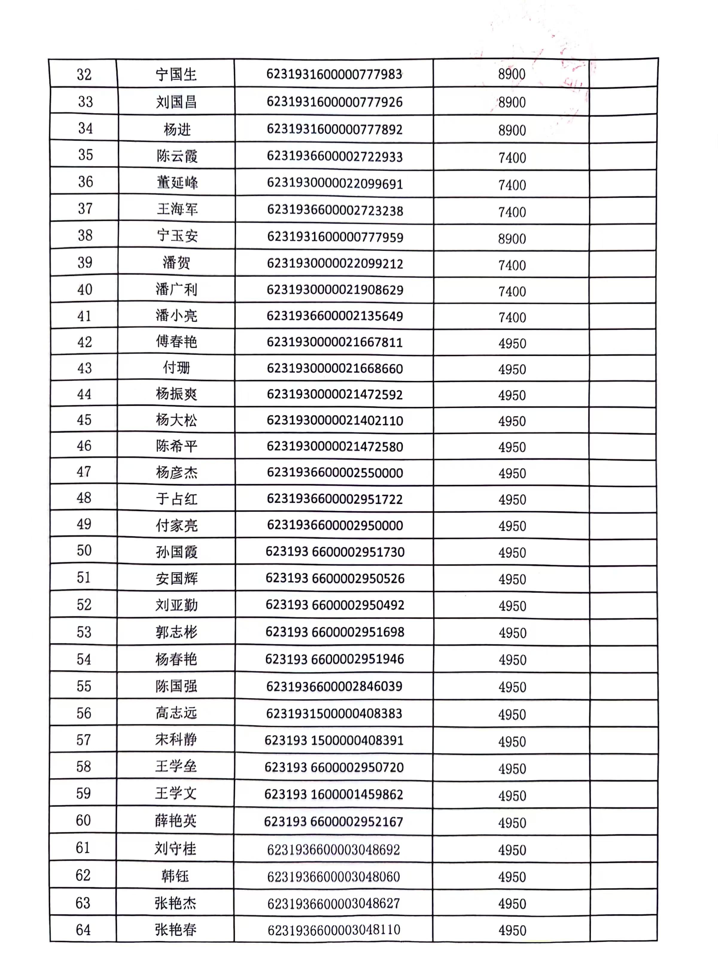 微信图片_20240520142829.jpg