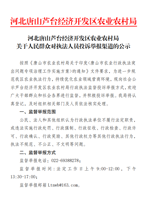 微信图片_20240522091412.png