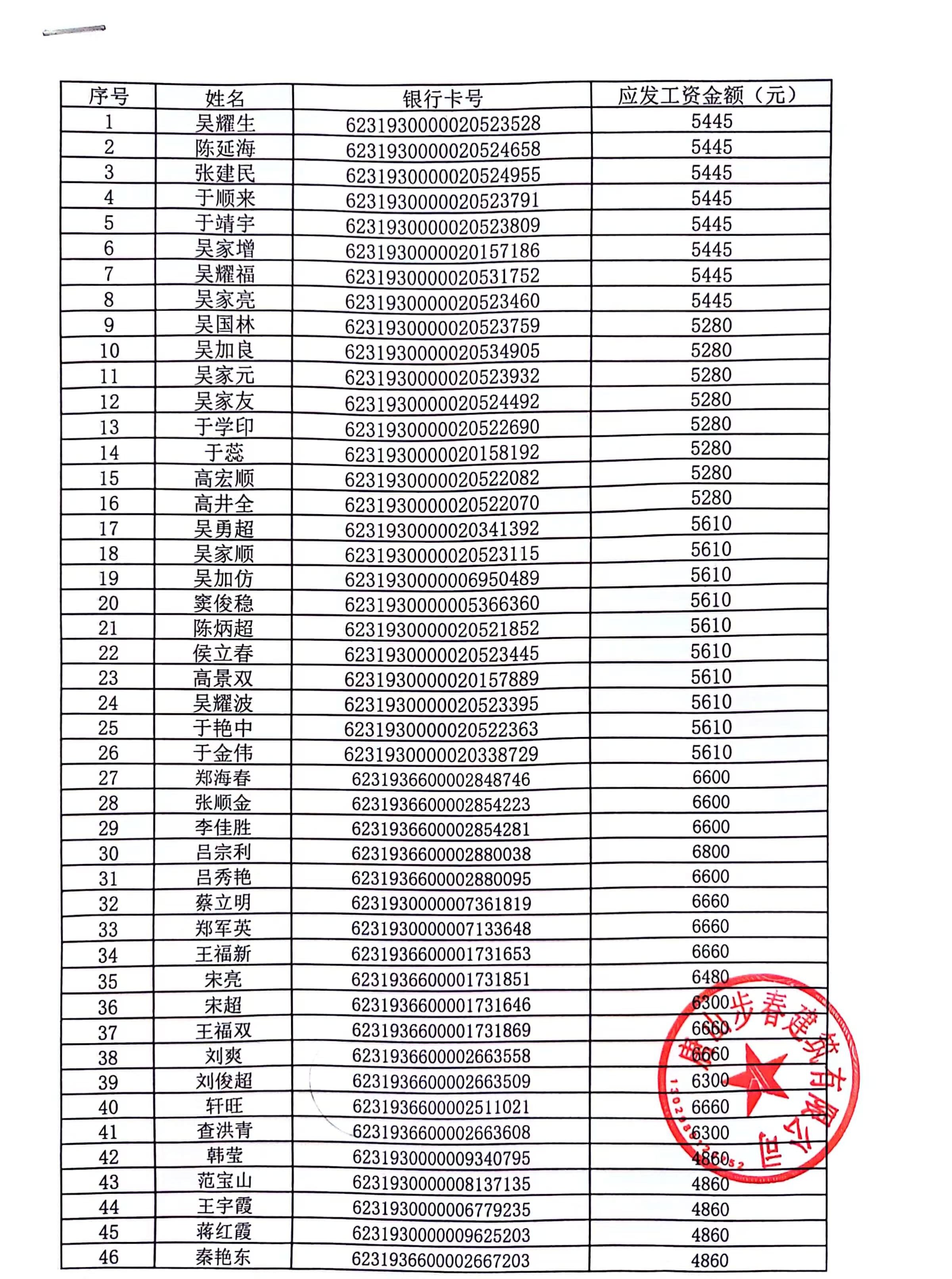 微信图片_20240527105500.jpg