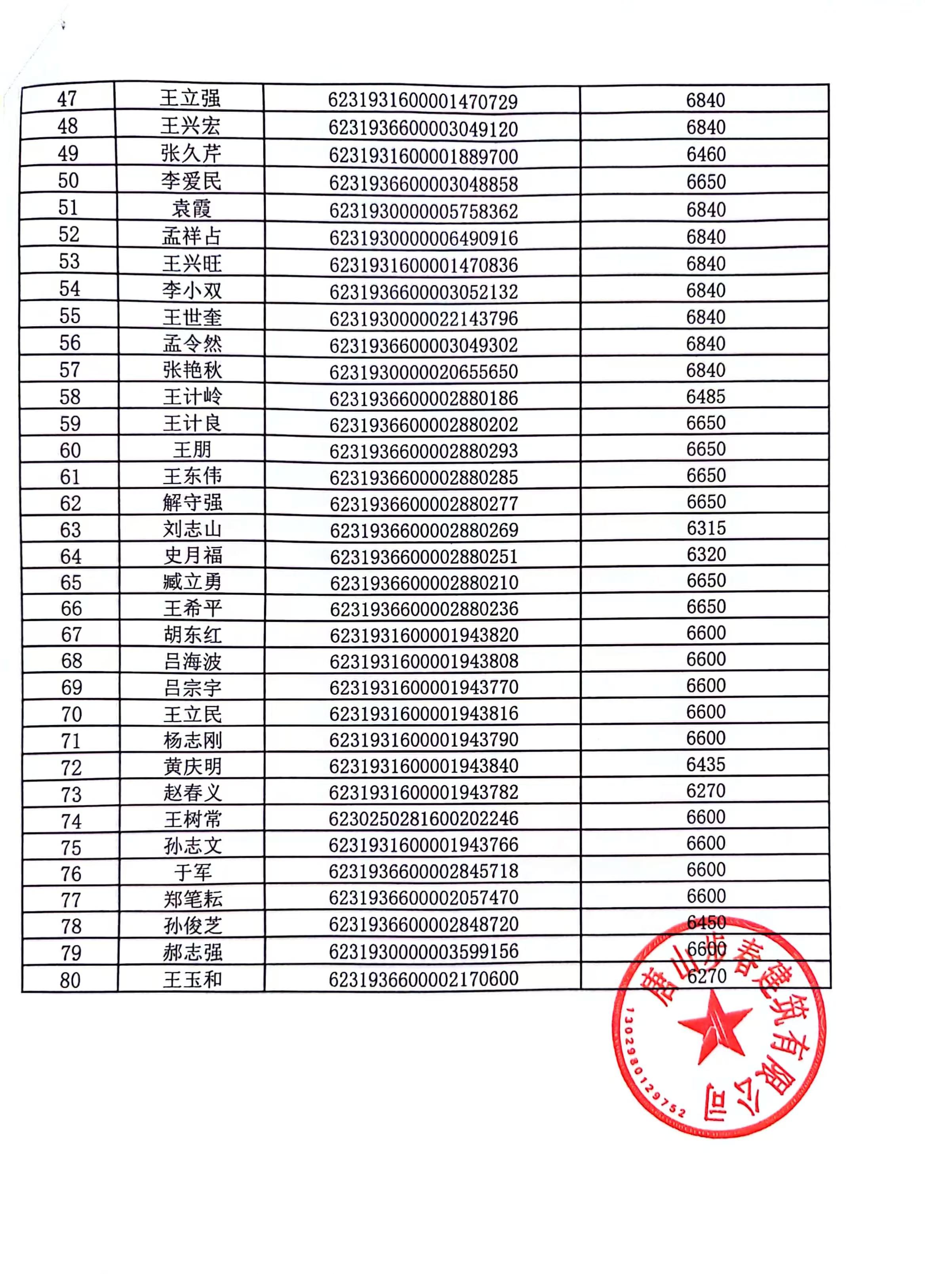 微信图片_20240527105508.jpg