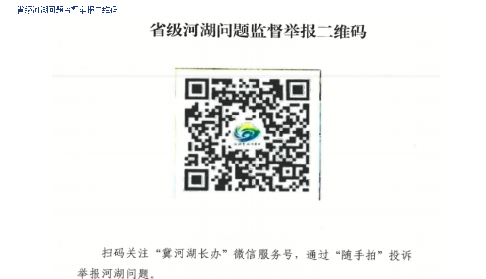 微信图片_20240527153140.png