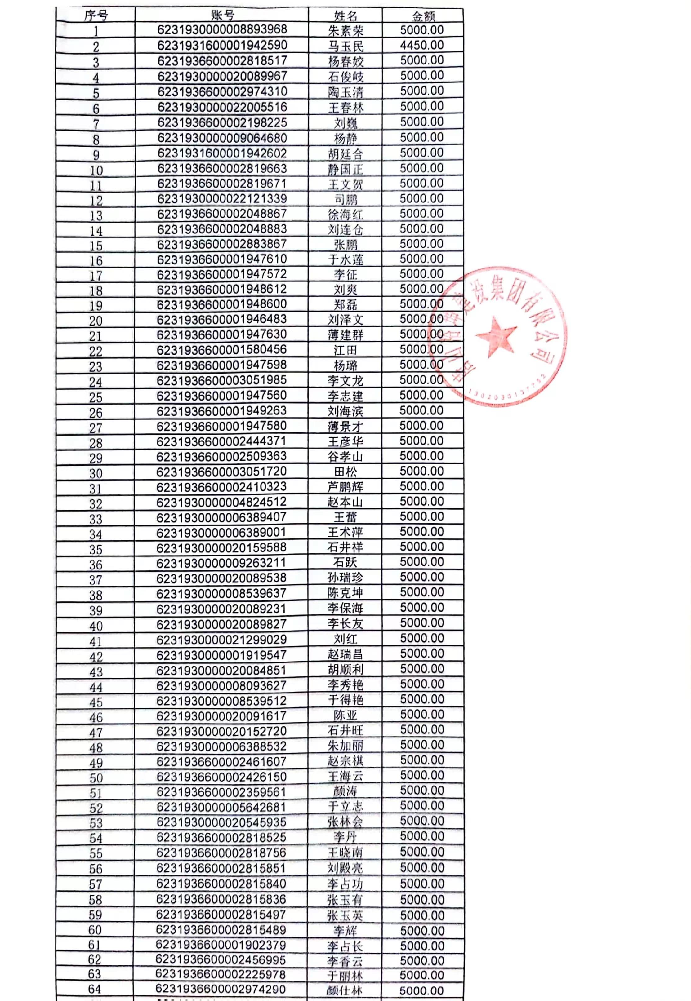 微信图片_20240722094327.jpg