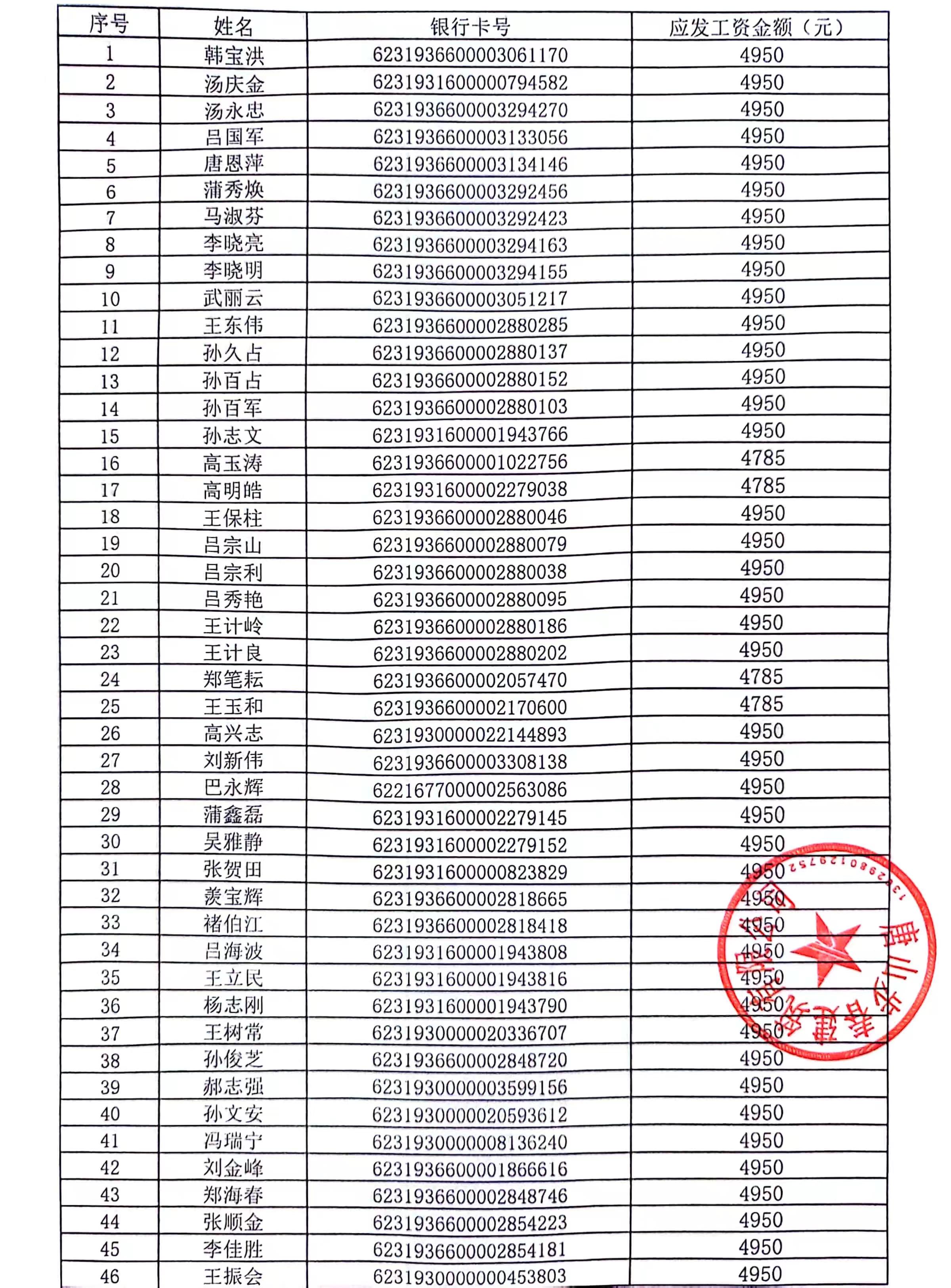 微信图片_20240724152726.jpg