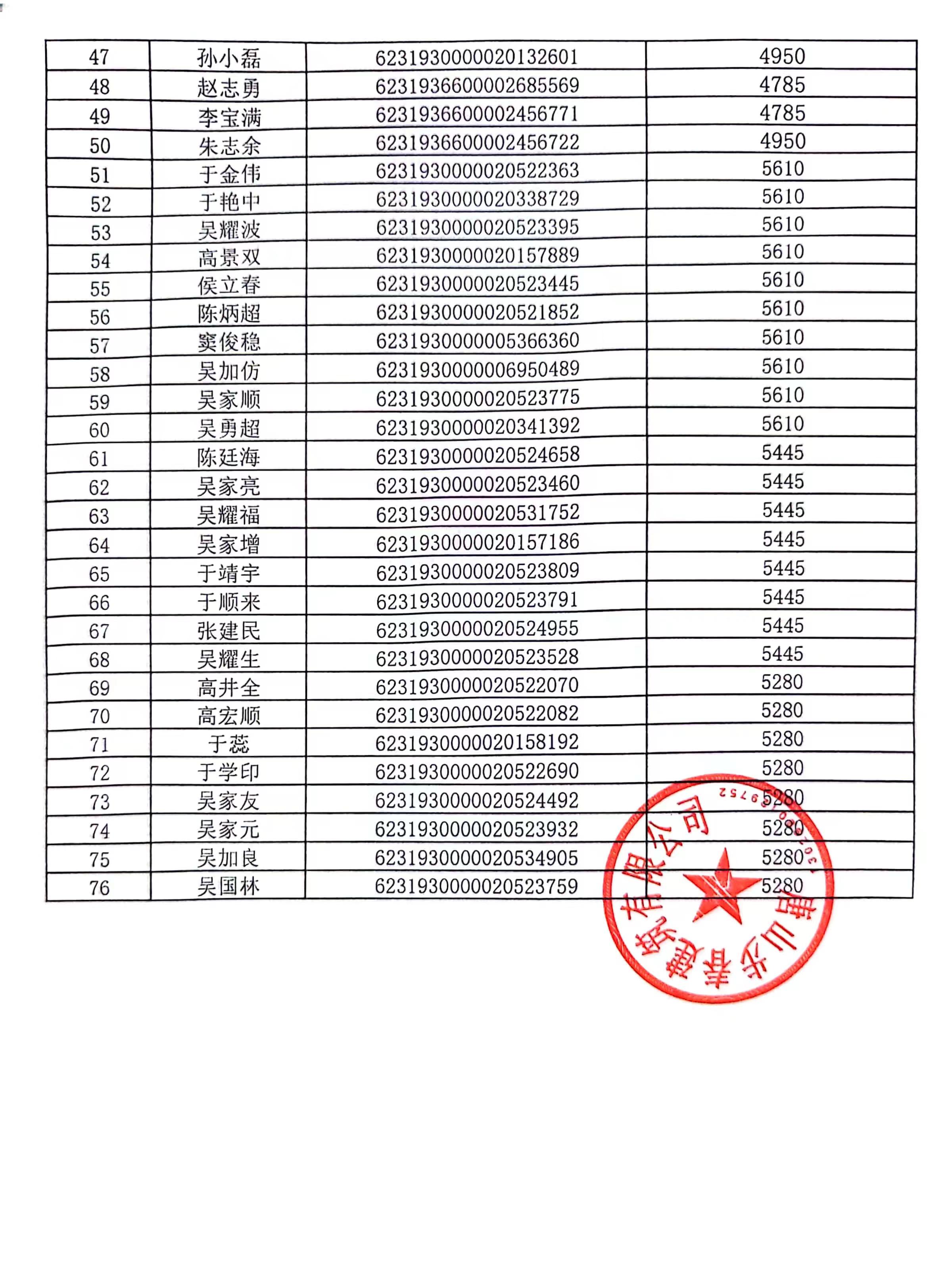 微信图片_20240724152728.jpg