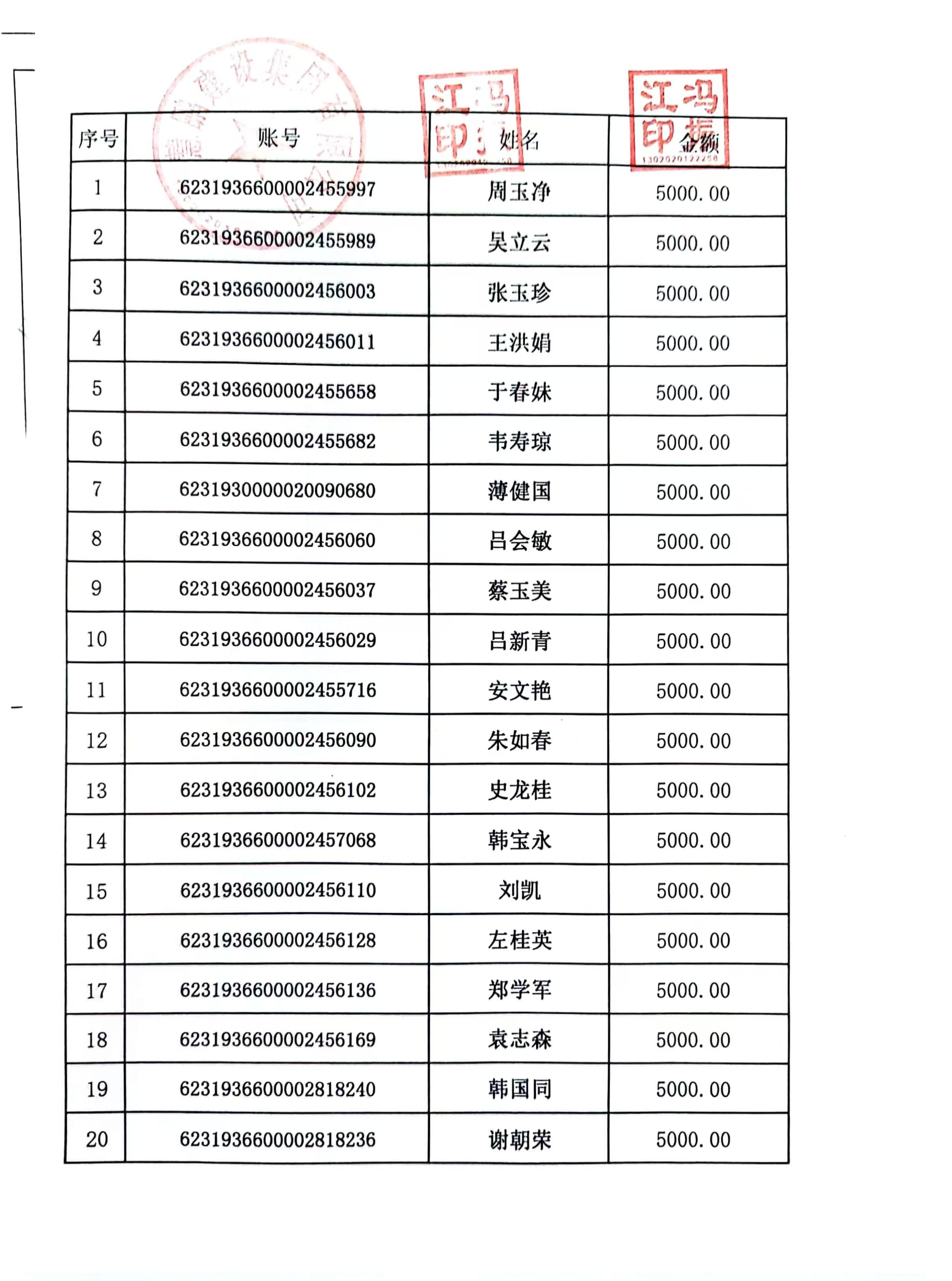 微信图片_20240820145253.jpg