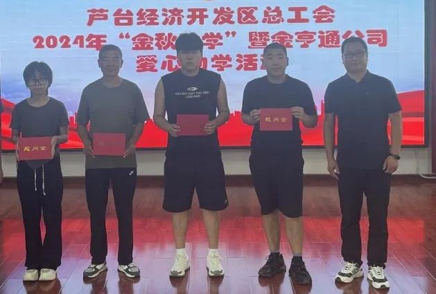 微信图片_20240912090153.jpg