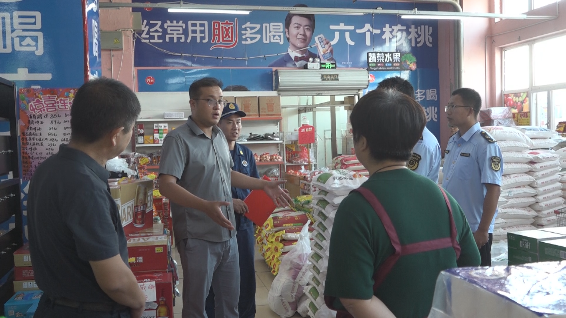 微信图片_20240930084827.png