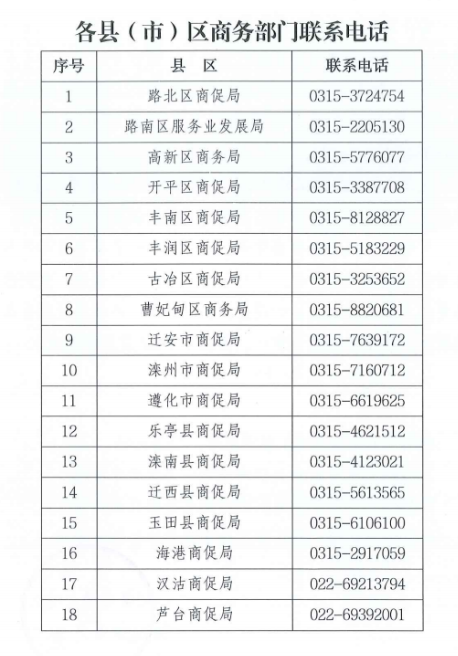 微信图片_20241001114049.png