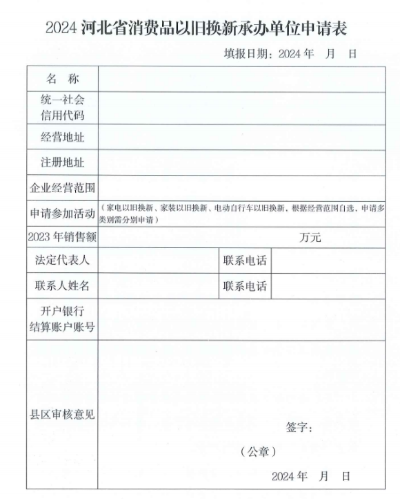 微信图片_20241001114052.png