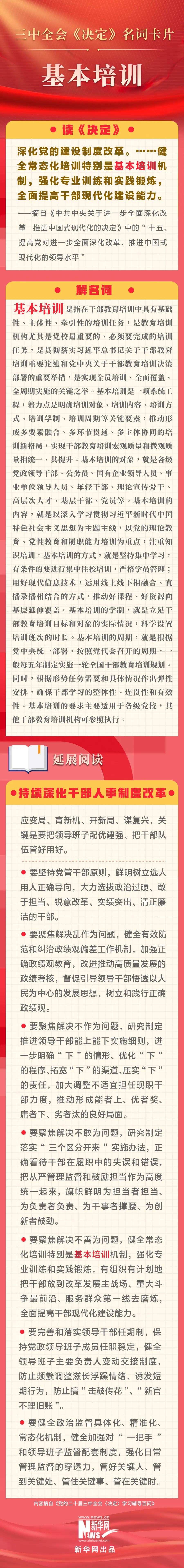 微信图片_20241009083951.jpg