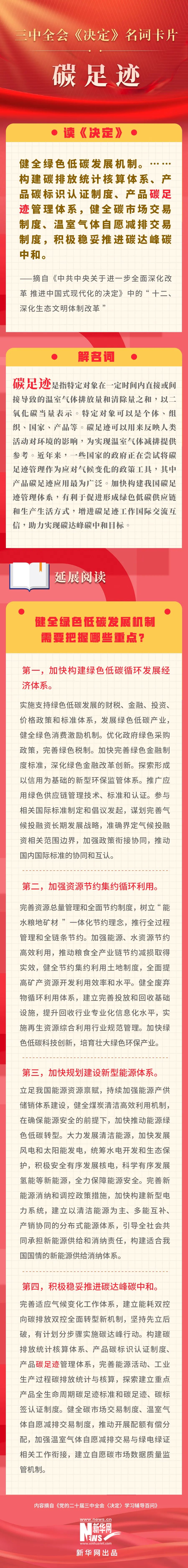 微信图片_20241010083911.jpg