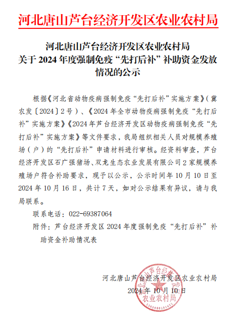 微信图片_20241010111456.png