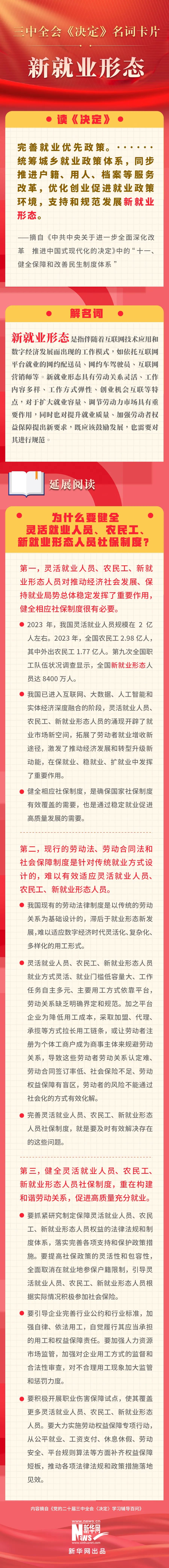 微信图片_20241014083613.jpg