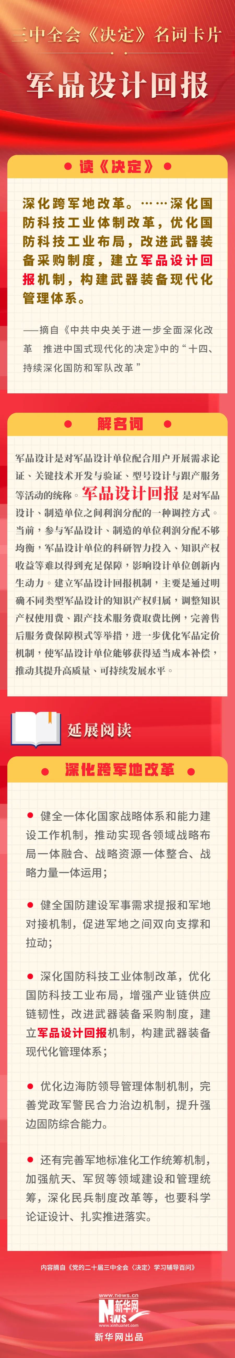 微信图片_20241014084042.jpg
