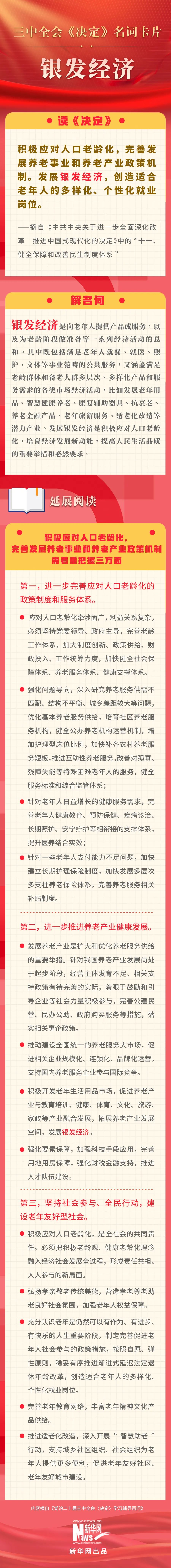 微信图片_20241014084317.jpg