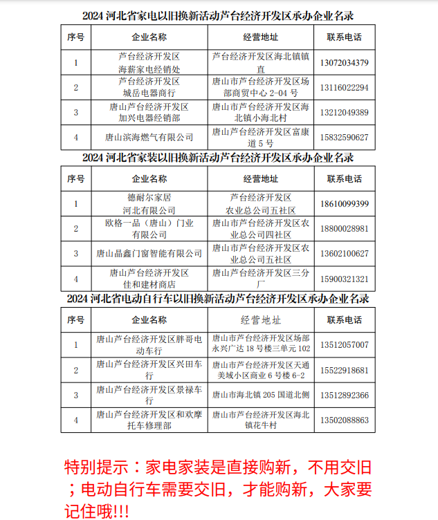 微信图片_20241017084048.png