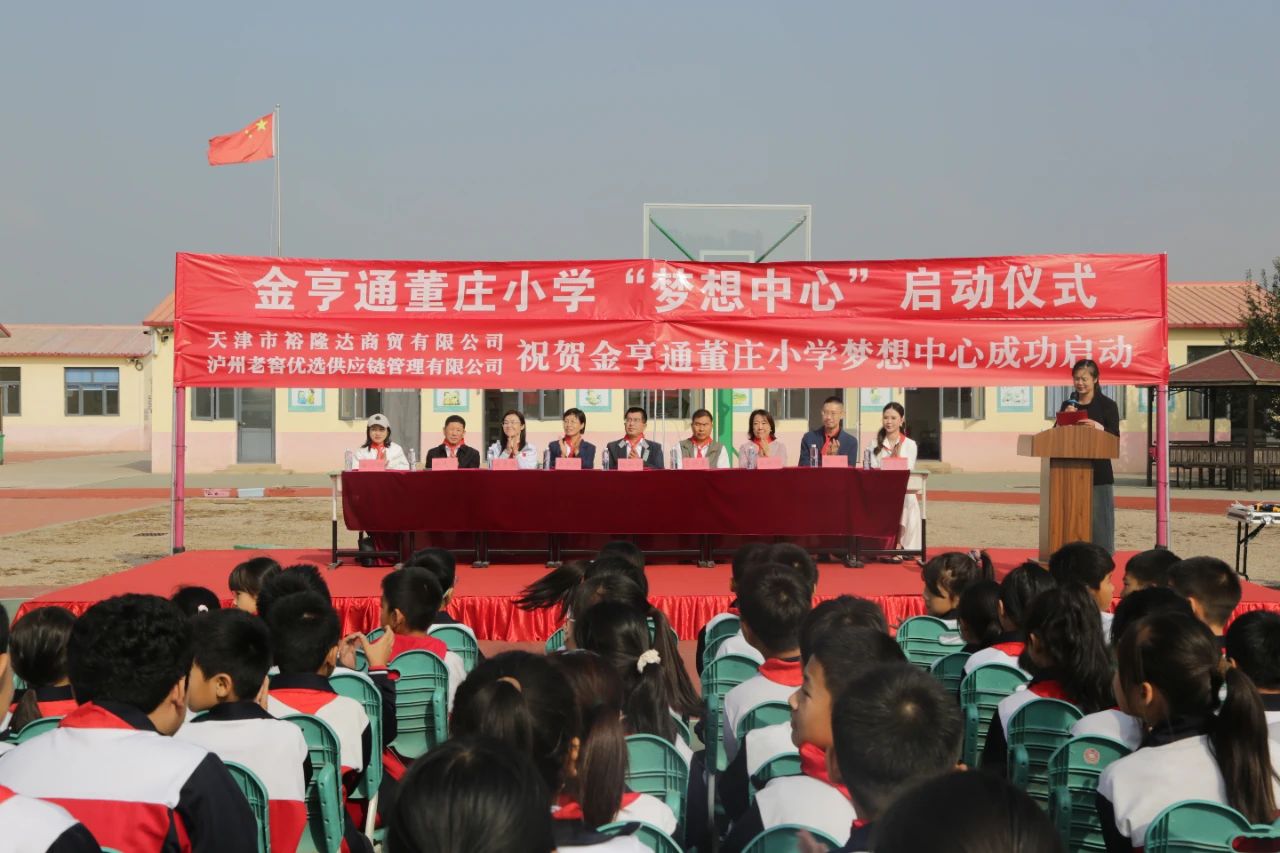 微信图片_20241018090147.jpg