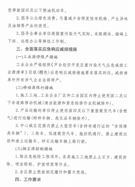 微信图片_20241023085728.png