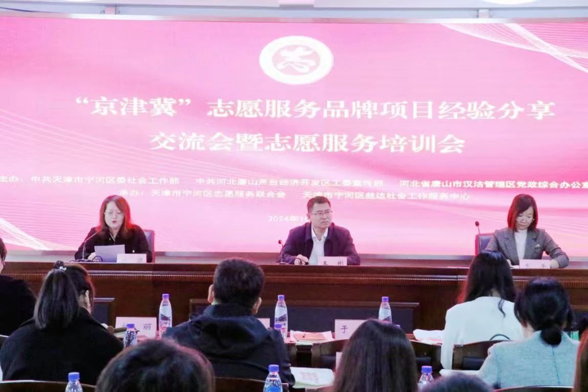微信图片_20241031085129.jpg