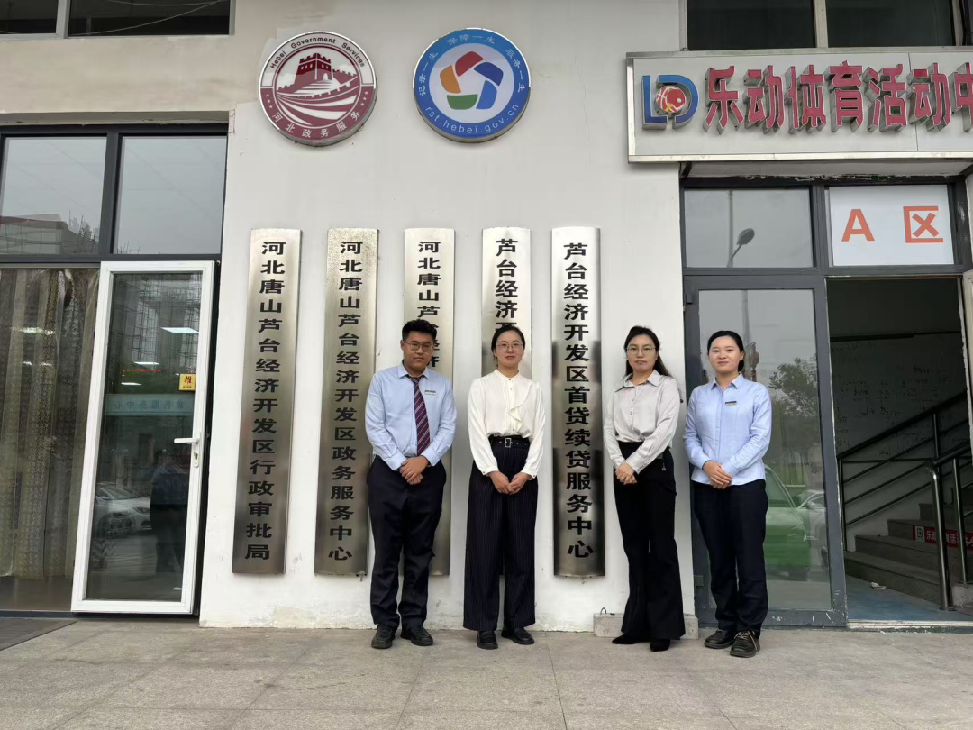 微信图片_20241108144611.png