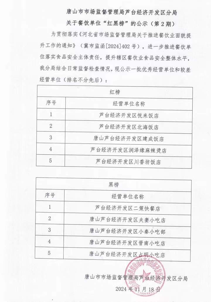 微信图片_20241118165635.jpg