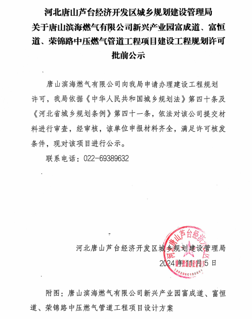 微信图片_20241118165804.png