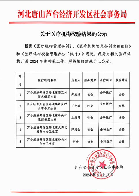 01111434eshu.png