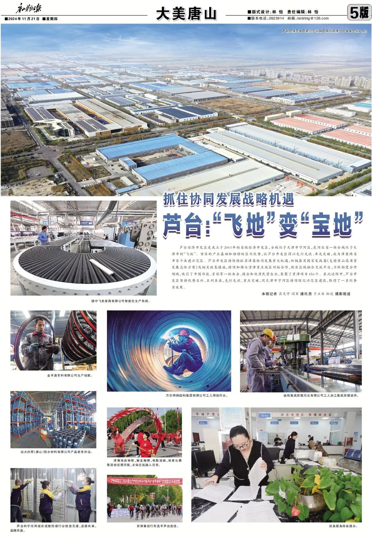 微信图片_20241122091606.jpg