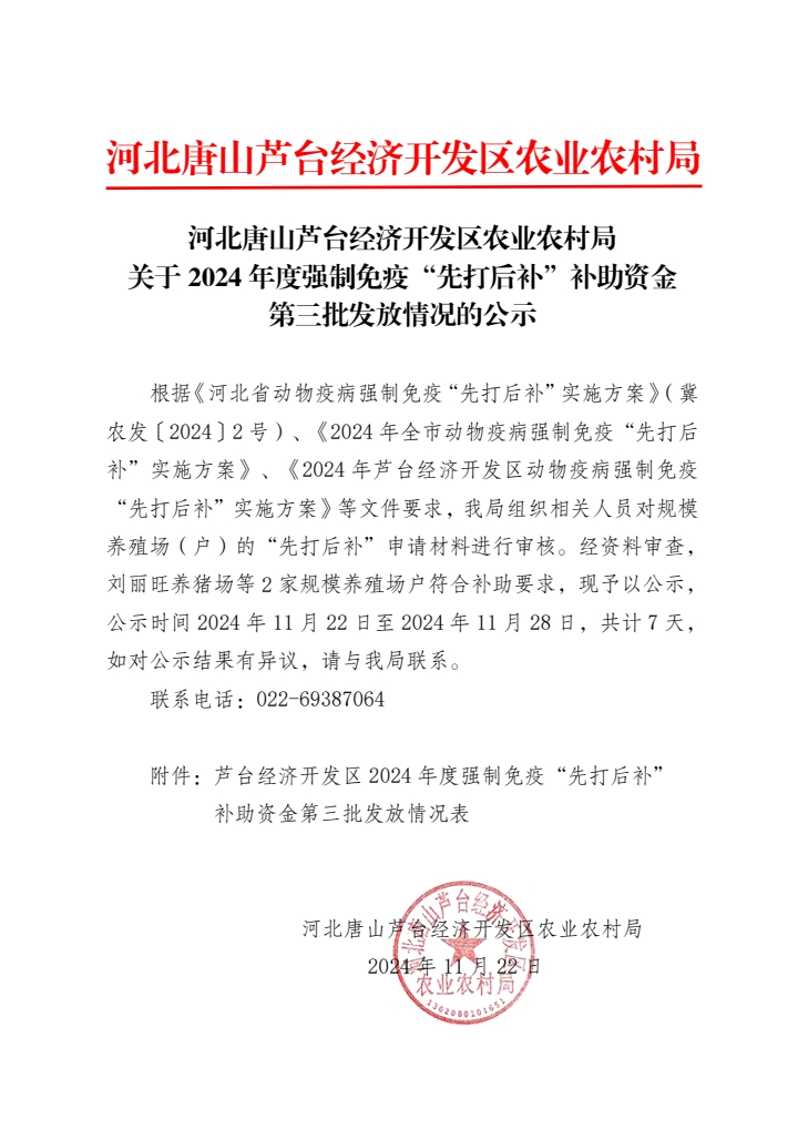 微信图片_20241122113449.jpg