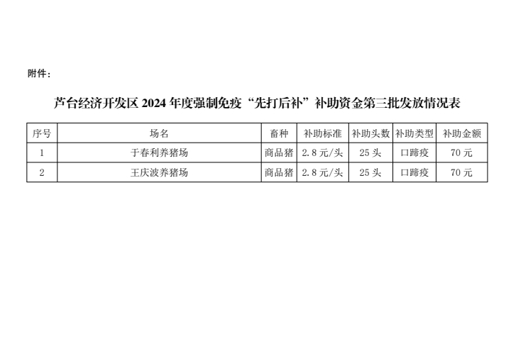 微信图片_20241122113459.jpg