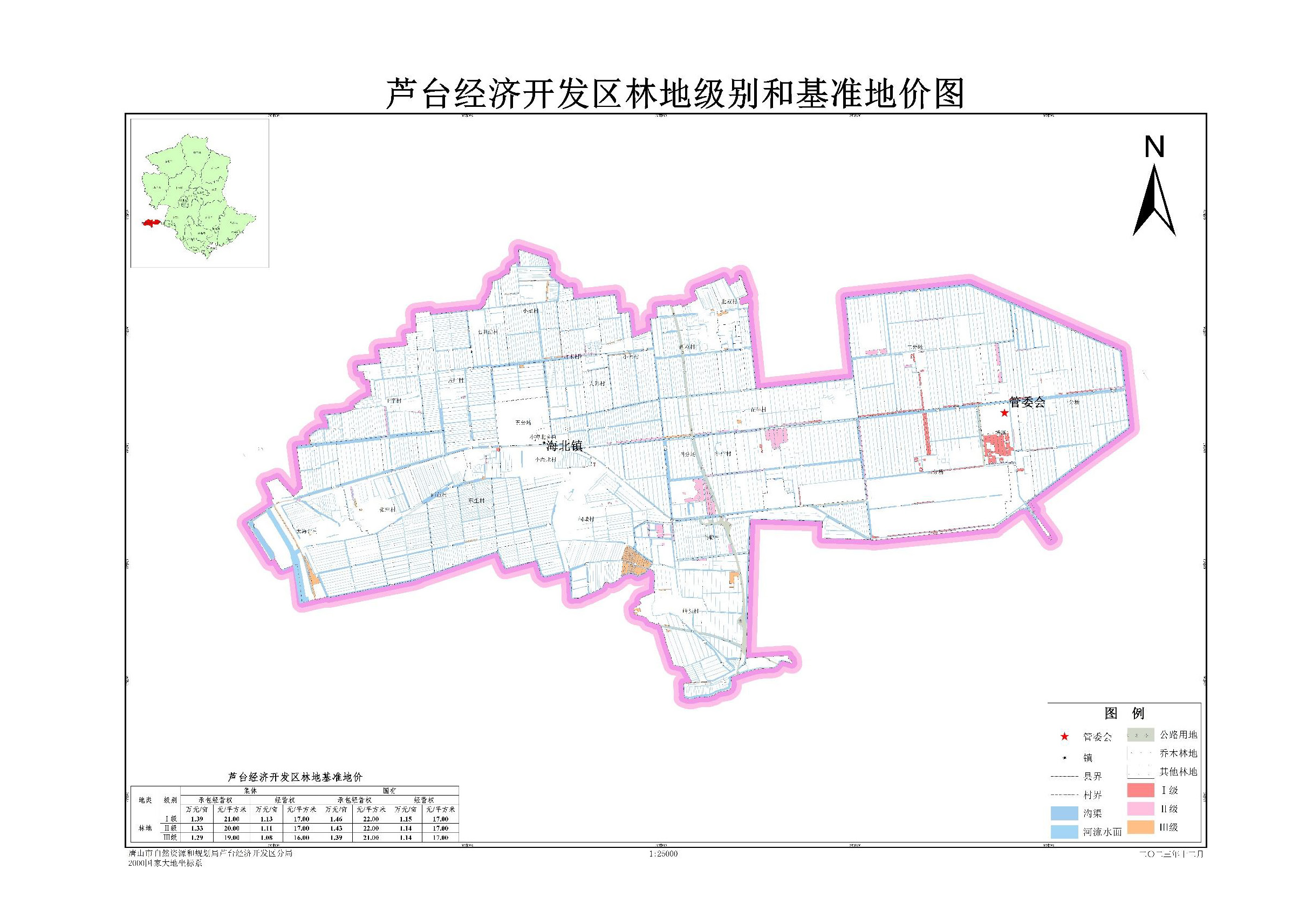 芦台经济开发区园林草基准地价_页面_6.jpg
