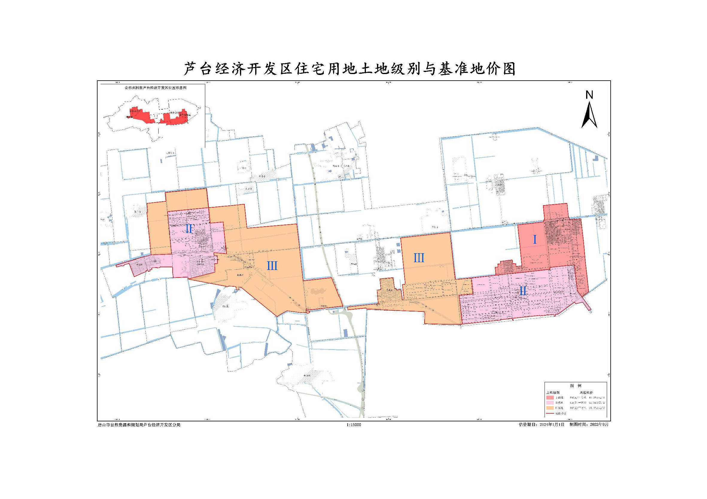 城镇地价附件_页面_6.jpg
