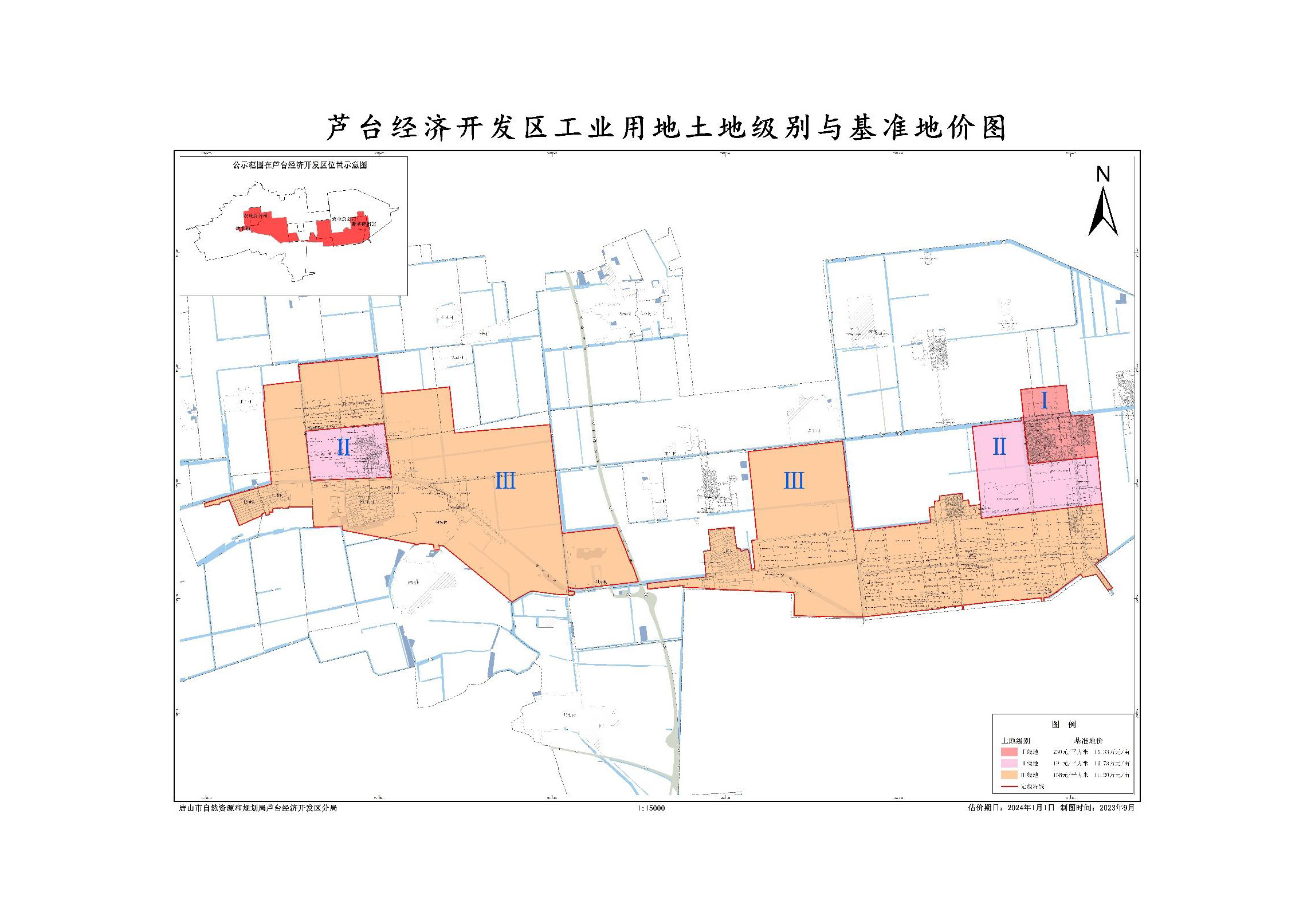 城镇地价附件_页面_7.jpg