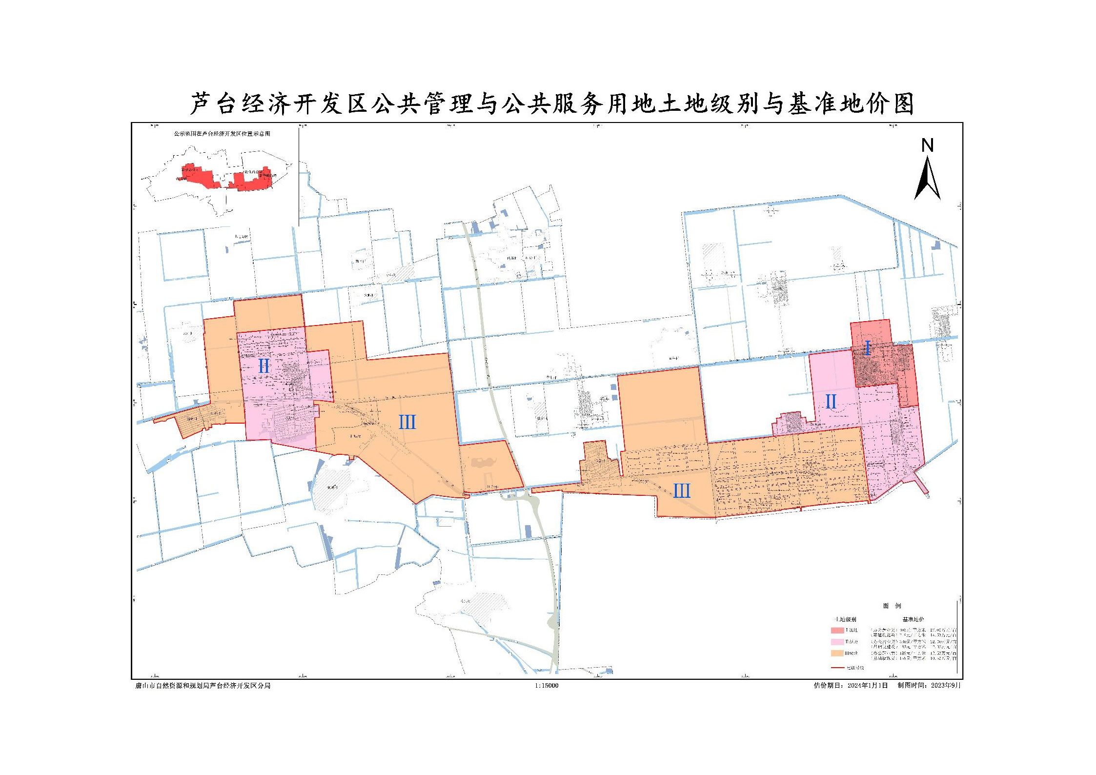 城镇地价附件_页面_8.jpg