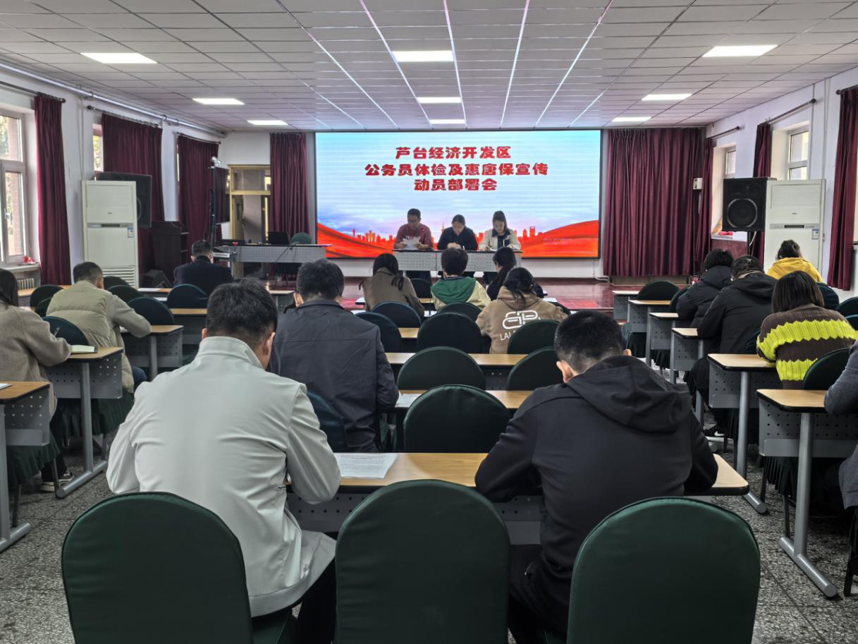 微信图片_20241125084654.png