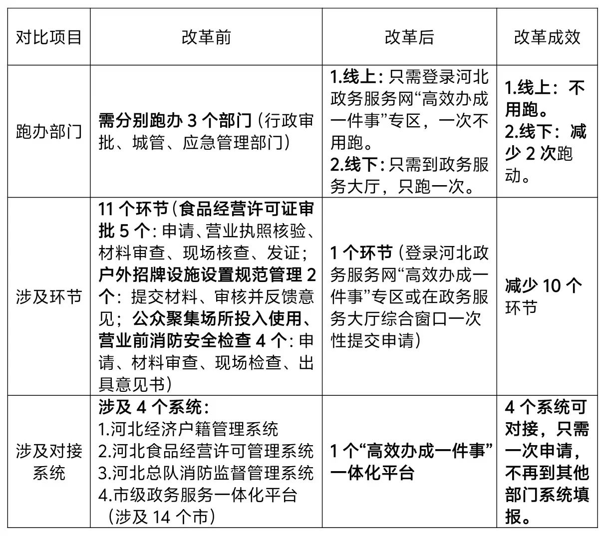 微信图片_20241126085244.jpg